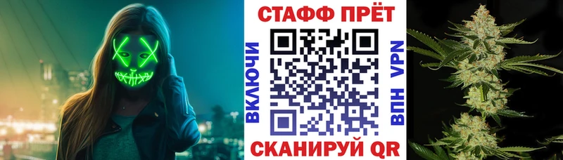 Как найти закладки Котельники A-PVP Меф мяу мяу Codein ГАШ Галлюциногенные грибы
