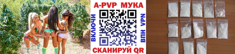 A PVP VHQ kraken ТОР Котельники