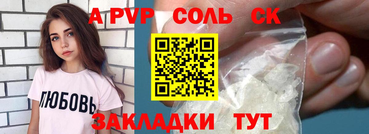 Котельники  A PVP крисы CK  А ПВП крисы CK  Вход с VPN 