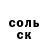 Кодеин Purple Drank Oleg Korlihanov
