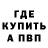 АМФЕТАМИН VHQ Kyle Hayes