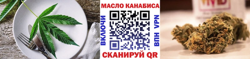 Canna-Cookies конопля  кракен маркетплейс  Котельники  продажа наркотиков 