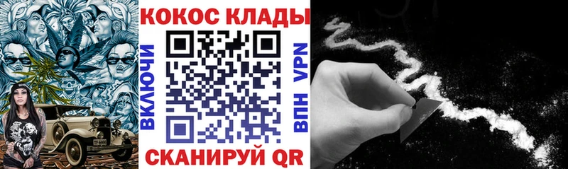 Кокаин FishScale  Котельники 