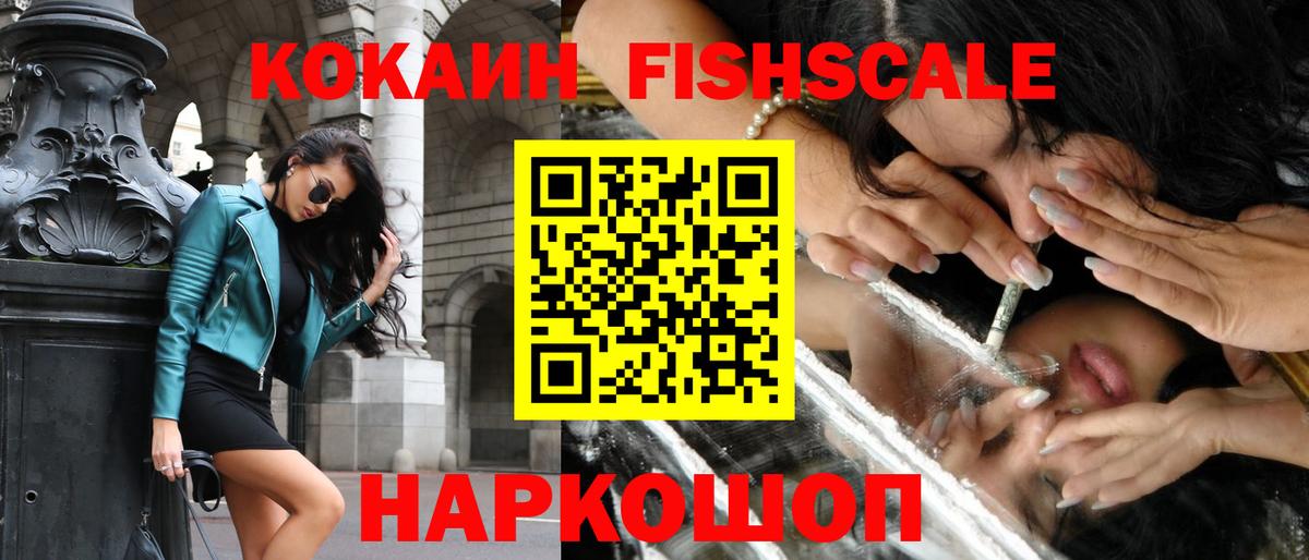 КОКАИН 98% Котельники