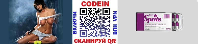 сайты даркнета как зайти  Котельники  Codein Purple Drank 