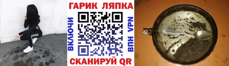 продажа наркотиков  Котельники  Гашиш Ice-O-Lator 
