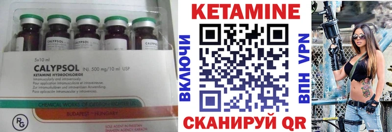 КЕТАМИН VHQ Котельники