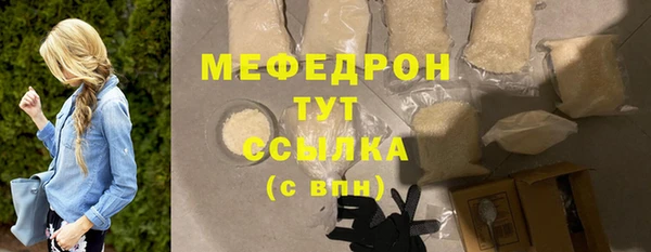 бутик Пестово