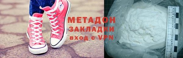 бутик Пестово