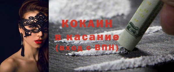 mdma Дмитровск