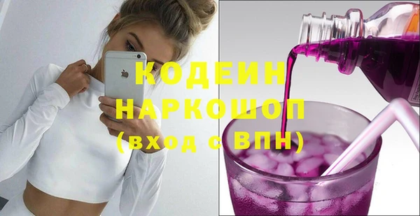 бутик Пестово