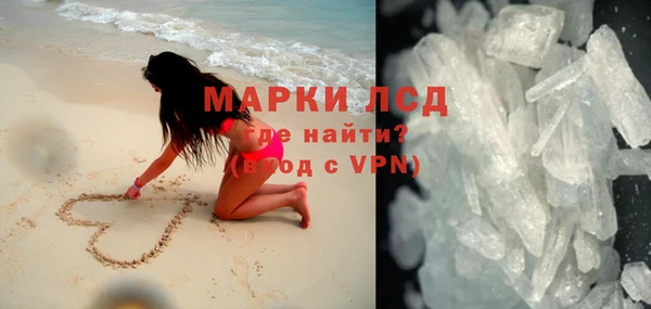 марки nbome Переславль-Залесский