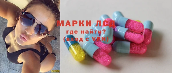 не бодяженный Осинники