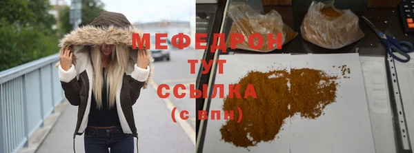 не бодяженный Осинники