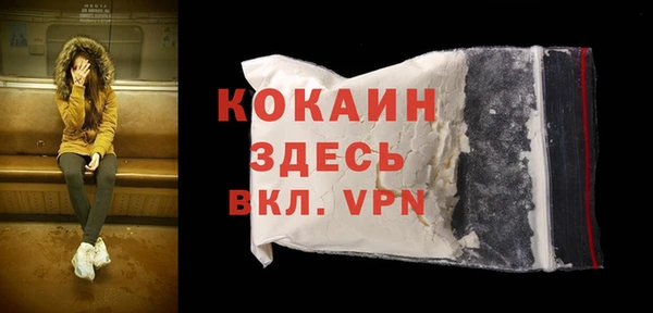 бутик Пестово