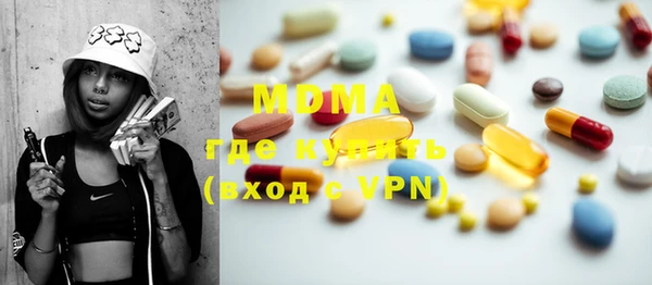 мяу мяу мука Осташков