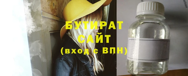 не бодяженный Осинники