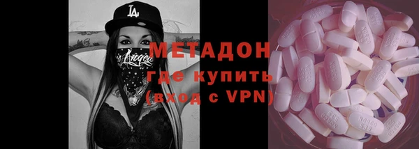 не бодяженный Осинники