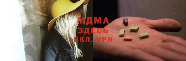 мяу мяу мука Осташков