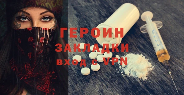 не бодяженный Осинники