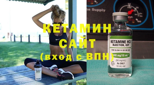 не бодяженный Осинники