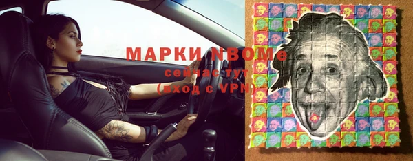 не бодяженный Осинники