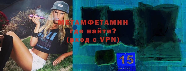марки nbome Переславль-Залесский