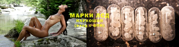 бутик Пестово