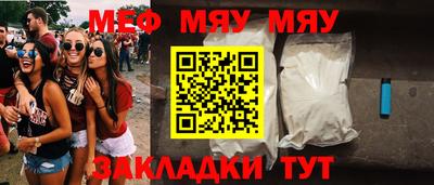 крисы Донецк