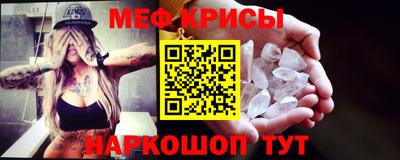 альфа пвп Донской