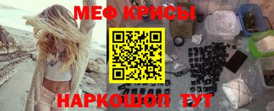 альфа пвп Донской