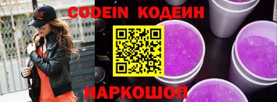крисы Донецк