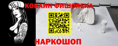 бошки Дубна