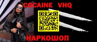 крисы Донецк