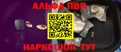 винт Гусиноозёрск