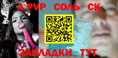 крисы Донецк