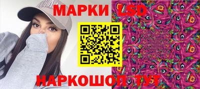 крисы Донецк