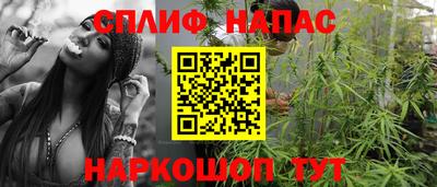 альфа пвп Донской