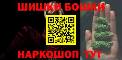 бошки Дубна