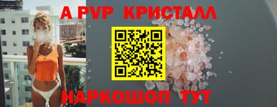 крисы Донецк