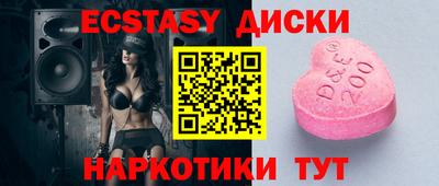 крисы Донецк