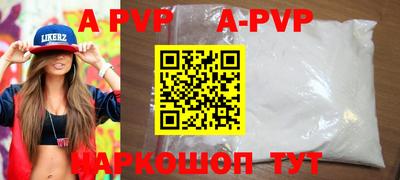 бошки Дубна