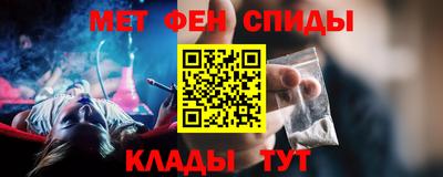 альфа пвп Донской