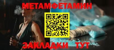 альфа пвп Донской