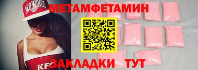 альфа пвп Донской
