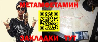 альфа пвп Донской