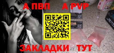 бошки Дубна