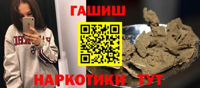 крисы Донецк