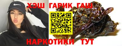 крисы Донецк