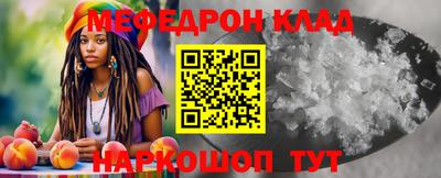 крисы Донецк